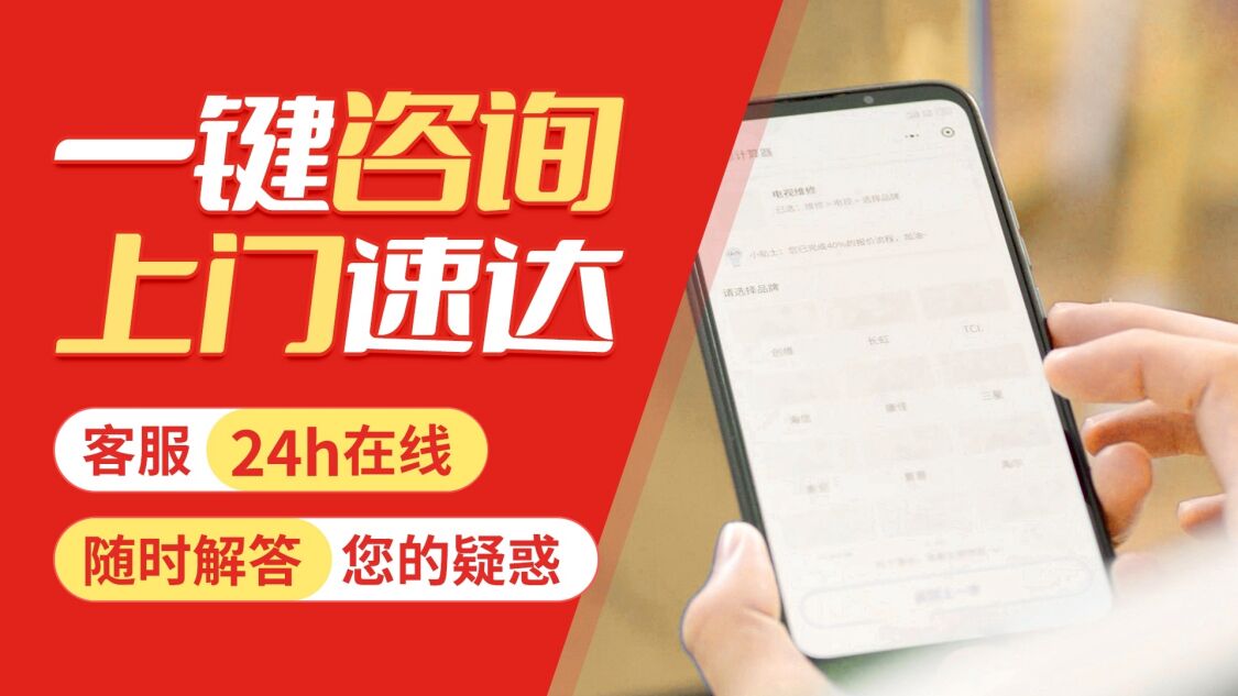 北京林内燃气热水器关于我们
